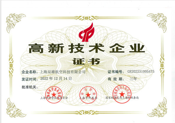 Chine Shanghai Chenxiong Airline Technology certifications