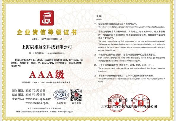 Chine Shanghai Chenxiong Airline Technology certifications